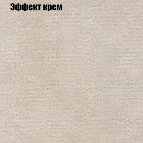 Диван угловой КОМБО-2 МДУ (ткань до 300) в Серове - serov.mebel24.online | фото 61