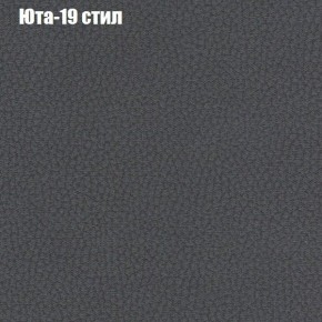 Диван угловой КОМБО-2 МДУ (ткань до 300) в Серове - serov.mebel24.online | фото 68