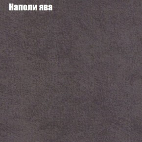 Диван угловой КОМБО-3 МДУ (ткань до 300) в Серове - serov.mebel24.online | фото 41