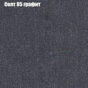 Диван угловой КОМБО-4 МДУ (ткань до 300) в Серове - serov.mebel24.online | фото 12