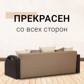 Диван Юпитер Ратибор темный (ППУ) в Серове - serov.mebel24.online | фото 6