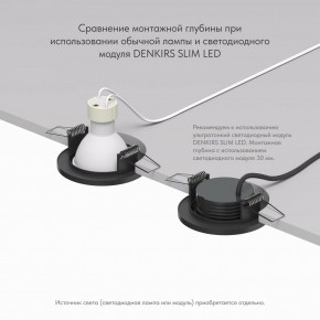 DK2030-BK Встраиваемый светильник, IP 20, 50 Вт, GU10, черный, алюминий в Серове - serov.mebel24.online | фото 4