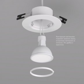 DK3028-WH Встраиваемый светильник, IP 20, 10 Вт, GU5.3, LED, белый, пластик в Серове - serov.mebel24.online | фото 4