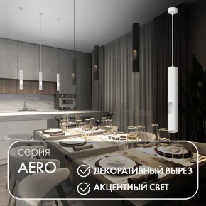 DK4045-WH Подвесной светильник, с декоративным вырезом, IP 20, до 15 Вт, LED, GU10, белый, алюминий в Серове - serov.mebel24.online | фото 3