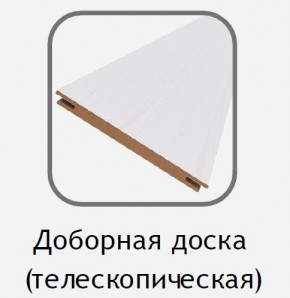 Доборная доска белый (телескопическая) 2070х100х10 в Серове - serov.mebel24.online | фото
