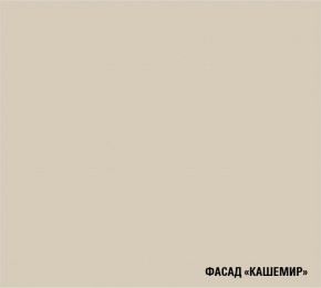 ДЮНА Кухонный гарнитур Гранд Прайм  (2200*2500 мм) в Серове - serov.mebel24.online | фото 6