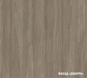 ФЬЮДЖИ Кухонный гарнитур Экстра (3000 мм) в Серове - serov.mebel24.online | фото 6