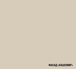 ФЬЮДЖИ Кухонный гарнитур Экстра (3000 мм) в Серове - serov.mebel24.online | фото 7