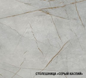 ФЬЮДЖИ Кухонный гарнитур Лайт 1200 мм в Серове - serov.mebel24.online | фото 8