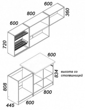 Гарнитур кухонный Бланка в Серове - serov.mebel24.online | фото