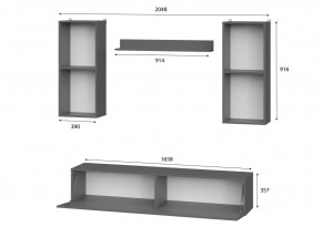 Гостиная МГС 10 (Белый текстурный) в Серове - serov.mebel24.online | фото 3