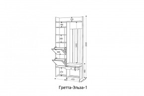 ГРЕТТА-ЭЛЬЗА 1 Прихожая в Серове - serov.mebel24.online | фото 2