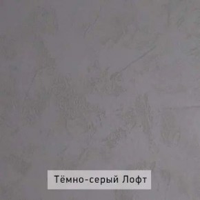ГРЕТТА-ЭЛЬЗА 1 Прихожая в Серове - serov.mebel24.online | фото 5