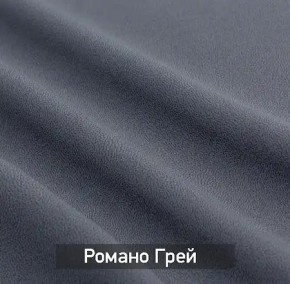 ГРЕТТА-ЭЛЬЗА 1 Прихожая в Серове - serov.mebel24.online | фото 6