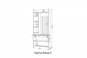 ГРЕТТА-ЭЛЬЗА 2 Прихожая в Серове - serov.mebel24.online | фото 2