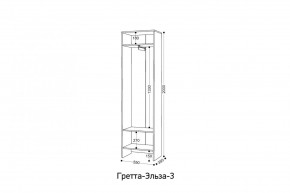 ГРЕТТА-ЭЛЬЗА 3 Шкаф 2-х створчатый в Серове - serov.mebel24.online | фото 2