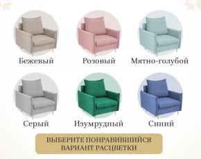 Кресло 335 в Серове - serov.mebel24.online | фото 16