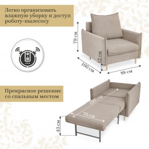 Кресло 335 в Серове - serov.mebel24.online | фото 3
