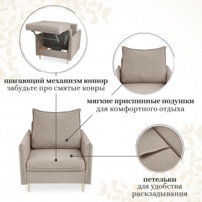 Кресло 335 в Серове - serov.mebel24.online | фото 9