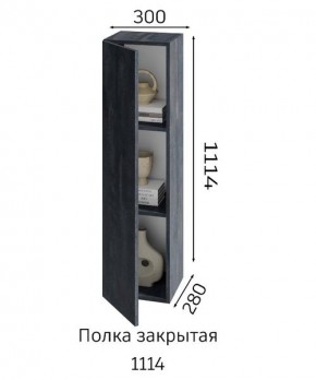 ХЛОЯ Гостиная (Дуб Вотан/Обсидиан) модульная в Серове - serov.mebel24.online | фото 4