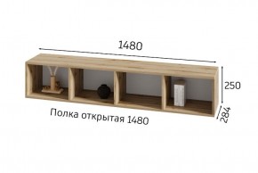 ХЛОЯ Гостиная (Дуб Вотан/Обсидиан) модульная в Серове - serov.mebel24.online | фото 8