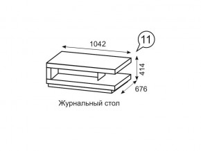 Журнальный стол Люмен 11 Дуб Сакраменто/Белый снег в Серове - serov.mebel24.online | фото