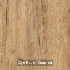 КАПРИ Стол кухонный раскладной в Серове - serov.mebel24.online | фото 11