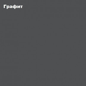 КИМ Кровать 1400 с настилом ЛДСП (Графит софт/Сонома) в Серове - serov.mebel24.online | фото