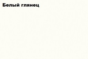 КИМ Шкаф 2-х створчатый (белый) в Серове - serov.mebel24.online | фото 6