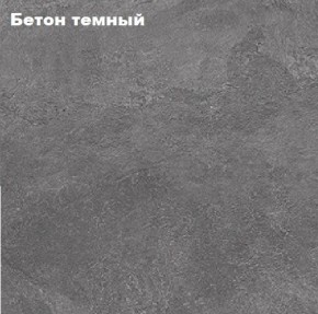 КИМ Тумбы (комплект 2 шт) в Серове - serov.mebel24.online | фото 2