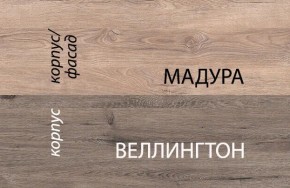 Комод 4S/D1,DIESEL , цвет дуб мадура/веллингтон в Серове - serov.mebel24.online | фото 4
