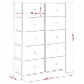 Комод Leset Линкс 10 ящиков (МДФ) в Серове - serov.mebel24.online | фото 12