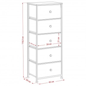 Комод Leset Линкс 5 ящиков (МДФ) в Серове - serov.mebel24.online | фото 12