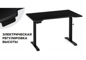 Компьютерный стол Маркос с механизмом подъема 120х75х75 черный /шагрень черная в Серове - serov.mebel24.online | фото