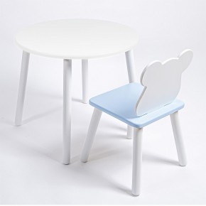 Комплект детский стол КРУГЛЫЙ и стул МИШКА ROLTI Baby (белая столешница/голубое сиденье/белые ножки) в Серове - serov.mebel24.online | фото