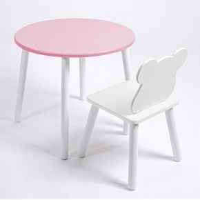 Комплект детский стол КРУГЛЫЙ и стул МИШКА ROLTI Baby (розовая столешница/белое сиденье/белые ножки) в Серове - serov.mebel24.online | фото