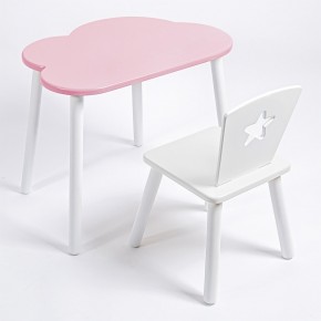 Комплект детский стол ОБЛАЧКО и стул ЗВЕЗДА ROLTI Baby (розовая столешница/белое сиденье/белые ножки) в Серове - serov.mebel24.online | фото