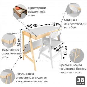 Комплект растущий стол  стул 38 попугаев «Вуди» (Белый, Береза) в Серове - serov.mebel24.online | фото 3