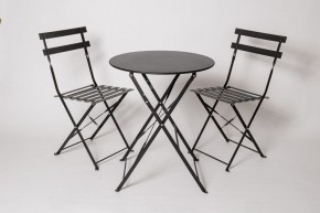 Комплект садовой мебели OTS-001R (стол + 2 стула) металл в Серове - serov.mebel24.online | фото 1