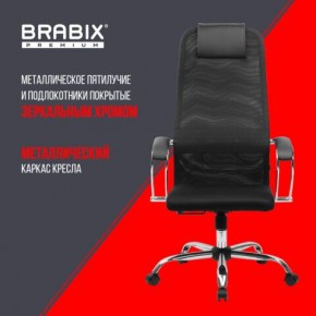 Кресло BRABIX PREMIUM "Ultimate EX-800" хром, плотная двойная сетка Х2, черное, 532911 в Серове - serov.mebel24.online | фото 4