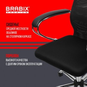 Кресло BRABIX PREMIUM "Ultimate EX-800" хром, плотная двойная сетка Х2, черное, 532911 в Серове - serov.mebel24.online | фото 7