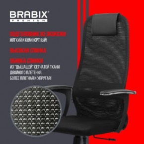 Кресло BRABIX PREMIUM "Ultimate EX-801" хром, плотная двойная сетка Х2, черное, 532917 в Серове - serov.mebel24.online | фото 4