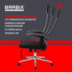 Кресло BRABIX PREMIUM "Ultimate EX-801" хром, плотная двойная сетка Х2, черное, 532917 в Серове - serov.mebel24.online | фото 6