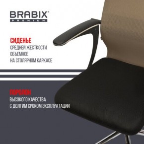 Кресло BRABIX PREMIUM "Ultimate EX-801" хром, плотная двойная сетка Х2, черное/коричневое, 532920 в Серове - serov.mebel24.online | фото 3