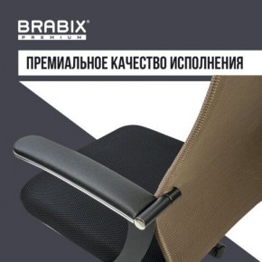 Кресло BRABIX PREMIUM "Ultimate EX-801" хром, плотная двойная сетка Х2, черное/коричневое, 532920 в Серове - serov.mebel24.online | фото 5