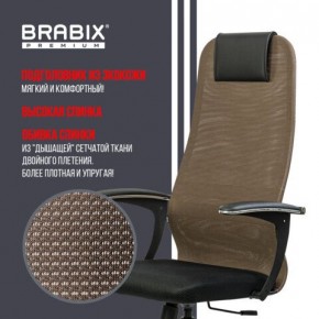 Кресло BRABIX PREMIUM "Ultimate EX-801" хром, плотная двойная сетка Х2, черное/коричневое, 532920 в Серове - serov.mebel24.online | фото 7