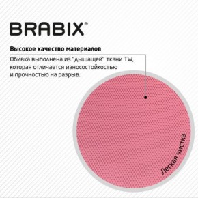 Кресло BRABIX "Fly MG-396W", с подлокотниками, пластик белый, сетка, розовое, 533008 в Серове - serov.mebel24.online | фото 7