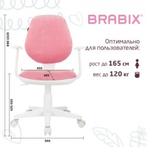 Кресло детское BRABIX "Fancy MG-201W", с подлокотниками, пластик белый, ткань вельветовая, розовое, 533009 в Серове - serov.mebel24.online | фото 5