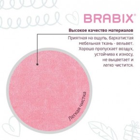 Кресло детское BRABIX "Fancy MG-201W", с подлокотниками, пластик белый, ткань вельветовая, розовое, 533009 в Серове - serov.mebel24.online | фото 7