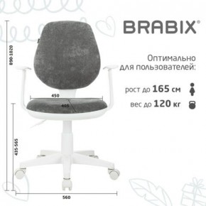 Кресло детское BRABIX "Fancy MG-201W", с подлокотниками, пластик белый, велюр, серое, 533010 в Серове - serov.mebel24.online | фото 5